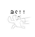 いか隊長の汎用ぬべじょん君（個別スタンプ：5）