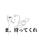 いか隊長の汎用ぬべじょん君（個別スタンプ：6）