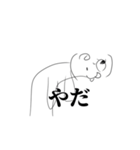 いか隊長の汎用ぬべじょん君（個別スタンプ：7）