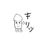 いか隊長の汎用ぬべじょん君（個別スタンプ：8）