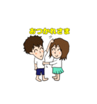カップル 好き ラブラブ（個別スタンプ：16）