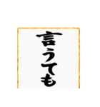 自在！連コメインパクト！（個別スタンプ：11）