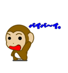 Fan Fan Monkey 2（個別スタンプ：2）