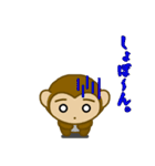 Fan Fan Monkey 2（個別スタンプ：3）