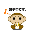 Fan Fan Monkey 2（個別スタンプ：5）