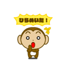 Fan Fan Monkey 2（個別スタンプ：9）