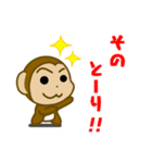 Fan Fan Monkey 2（個別スタンプ：12）