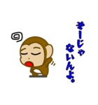 Fan Fan Monkey 2（個別スタンプ：13）