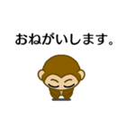 Fan Fan Monkey 2（個別スタンプ：19）