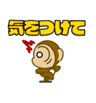 Fan Fan Monkey 2（個別スタンプ：25）