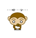 Fan Fan Monkey 2（個別スタンプ：40）