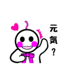 ゆるっと♪てるてる坊主（個別スタンプ：4）