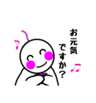 ゆるっと♪てるてる坊主（個別スタンプ：5）