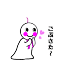 ゆるっと♪てるてる坊主（個別スタンプ：6）