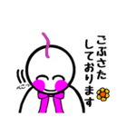 ゆるっと♪てるてる坊主（個別スタンプ：7）