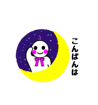 ゆるっと♪てるてる坊主（個別スタンプ：8）