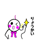 ゆるっと♪てるてる坊主（個別スタンプ：10）