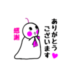 ゆるっと♪てるてる坊主（個別スタンプ：18）