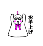 ゆるっと♪てるてる坊主（個別スタンプ：25）