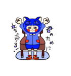 ねこの着ぐるみ（個別スタンプ：2）