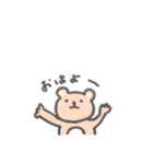 ゆるーい動物達（個別スタンプ：1）