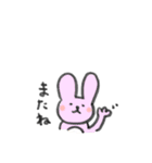 ゆるーい動物達（個別スタンプ：7）