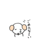 ゆるーい動物達（個別スタンプ：11）