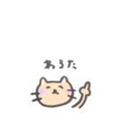 ゆるーい動物達（個別スタンプ：17）