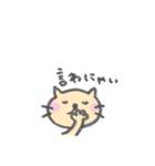 ゆるーい動物達（個別スタンプ：18）