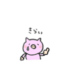 ゆるーい動物達（個別スタンプ：23）