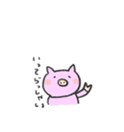 ゆるーい動物達（個別スタンプ：24）