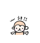 ゆるーい動物達（個別スタンプ：32）