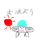 のまゴロウのゆったりスタンプ（個別スタンプ：2）