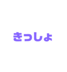 彼氏用関西弁文句（個別スタンプ：17）