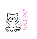 お犬ん（個別スタンプ：3）