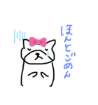 お犬ん（個別スタンプ：4）