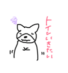お犬ん（個別スタンプ：6）