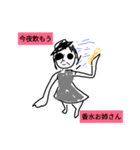 私の将来の夢、5つの私の姿を共に夢見る（個別スタンプ：4）