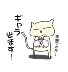 ミャウジシャン♪猫の音楽家♪コンサート編（個別スタンプ：13）