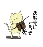 ミャウジシャン♪猫の音楽家♪コンサート編（個別スタンプ：26）
