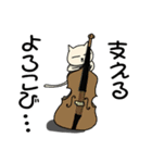 ミャウジシャン♪猫の音楽家♪コンサート編（個別スタンプ：28）