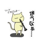 ミャウジシャン♪猫の音楽家♪コンサート編（個別スタンプ：31）