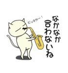 ミャウジシャン♪猫の音楽家♪コンサート編（個別スタンプ：33）