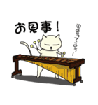 ミャウジシャン♪猫の音楽家♪コンサート編（個別スタンプ：39）