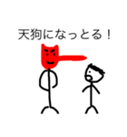 アップルホームの画伯スタンプV(色多め)（個別スタンプ：19）