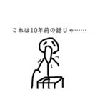 アップルホームの画伯スタンプV(色多め)（個別スタンプ：26）