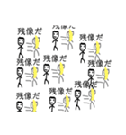 アップルホームの画伯スタンプV(色多め)（個別スタンプ：29）