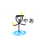 アップルホームの画伯スタンプV(色多め)（個別スタンプ：30）