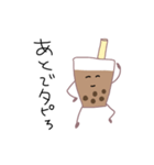 たぴらない？（個別スタンプ：12）