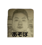 愉快な仲間達001（個別スタンプ：8）